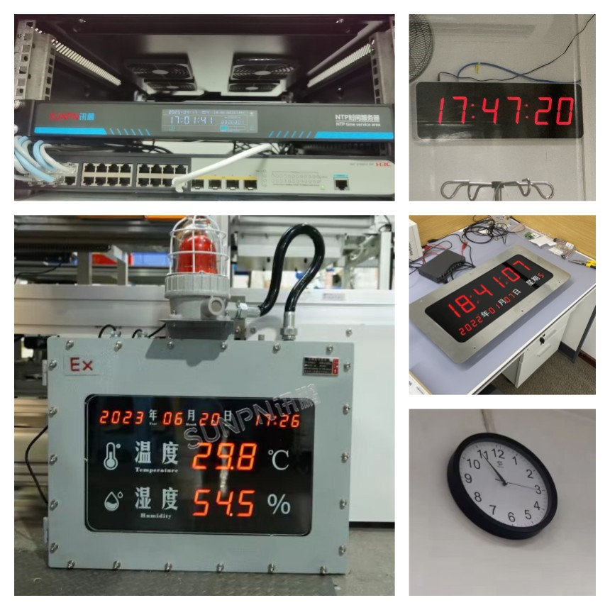 讯鹏NTP网络同步时钟系统-案例实拍