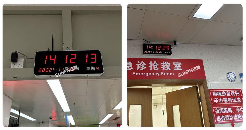 医院同步时钟案例