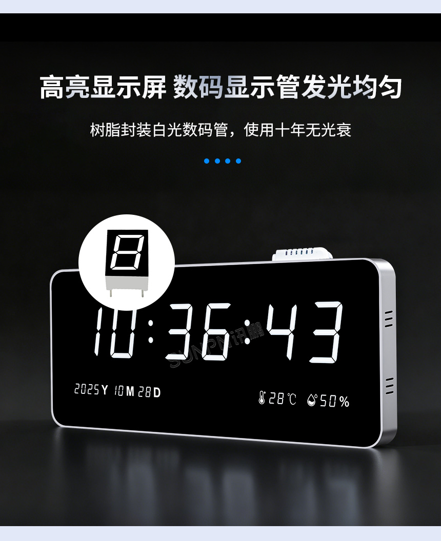 网络同步时钟系统-高亮显示屏 网络同步时钟系统-高亮显示屏