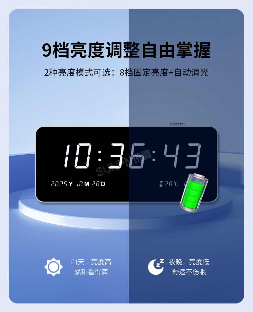 网络同步时钟系统-亮度调节 网络同步时钟系统-亮度调节