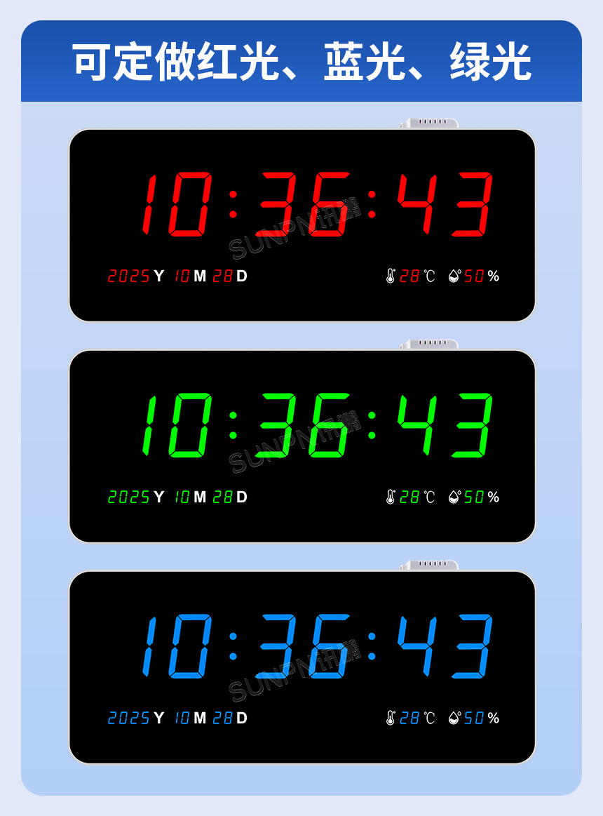 网络同步时钟系统-可定制灯光 网络同步时钟系统-可定制灯光
