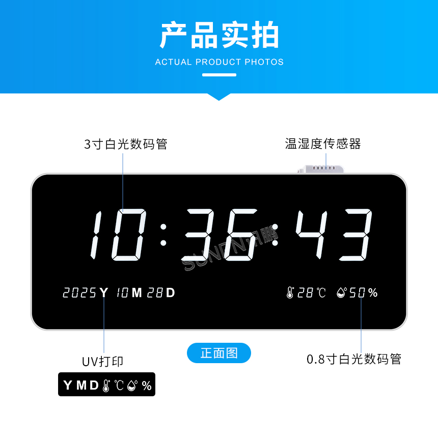 网络同步时钟系统-产品实拍 网络同步时钟系统-产品实拍