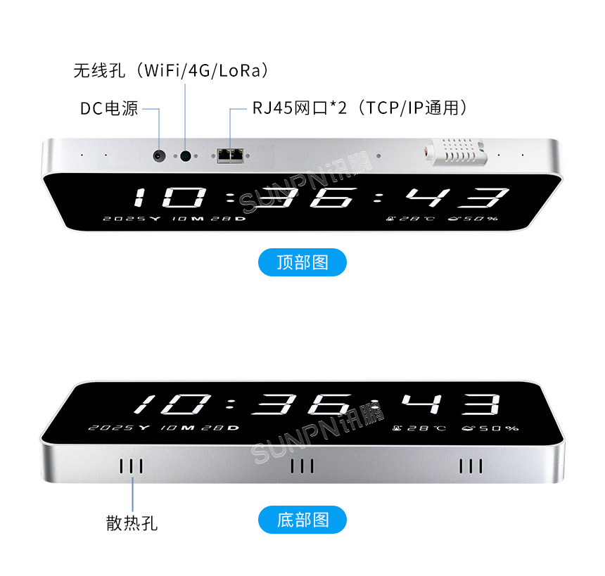 网络同步时钟系统-产品实拍 网络同步时钟系统-产品实拍