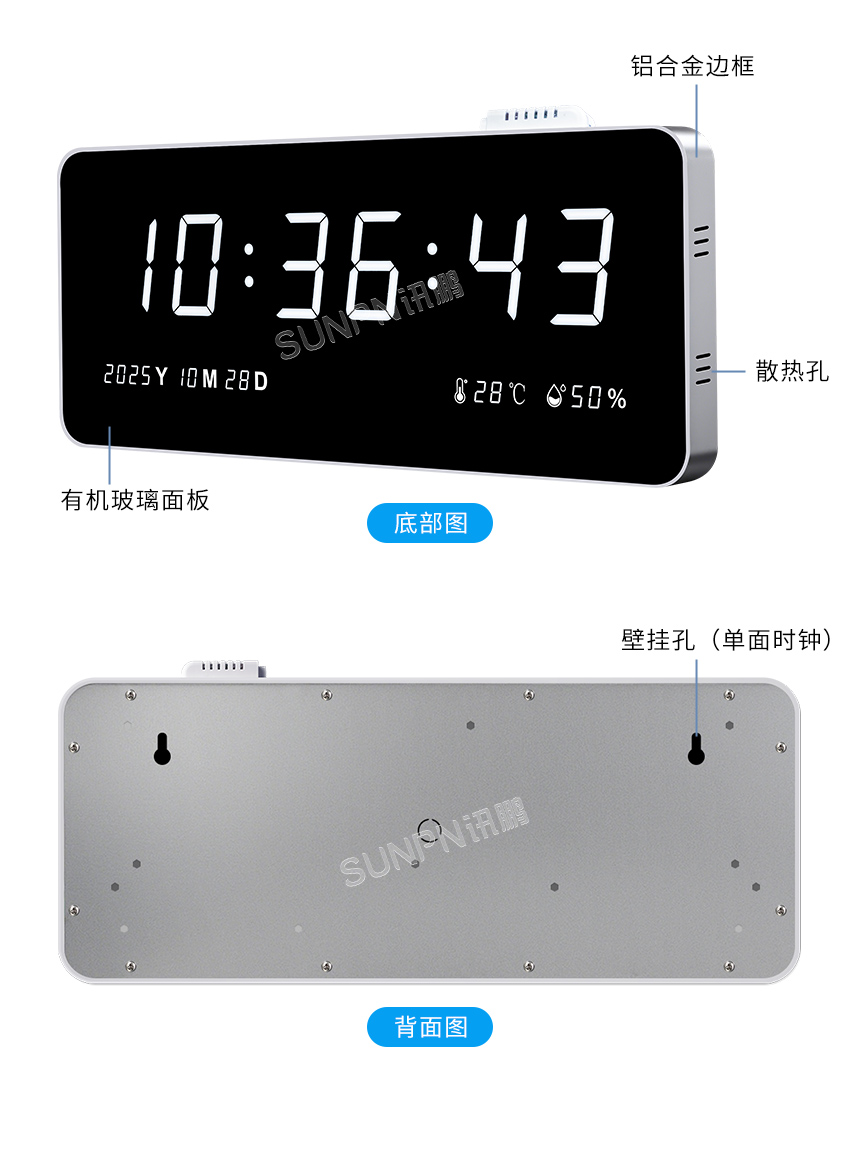 网络同步时钟系统-产品实拍 网络同步时钟系统-产品实拍