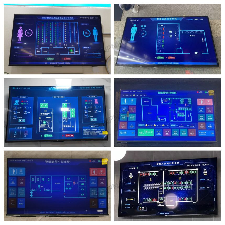 智慧公厕引导系统