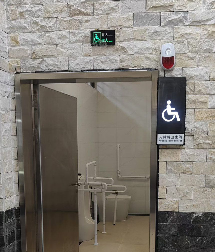 讯鹏智慧公厕紧急呼叫系统 讯鹏智慧公厕紧急呼叫系统