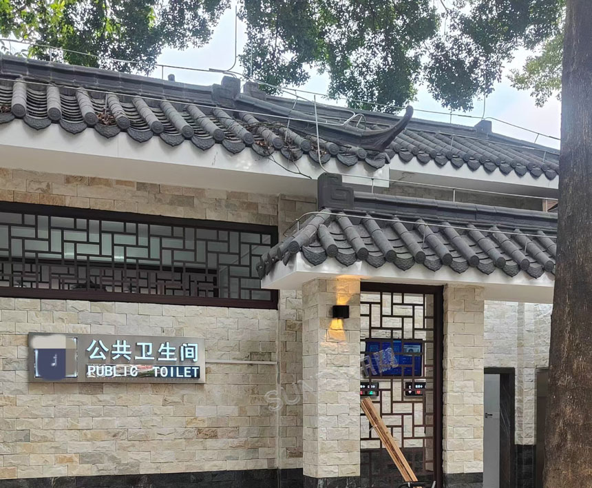 讯鹏智慧公厕系统-案例实拍 讯鹏智慧公厕系统-案例实拍