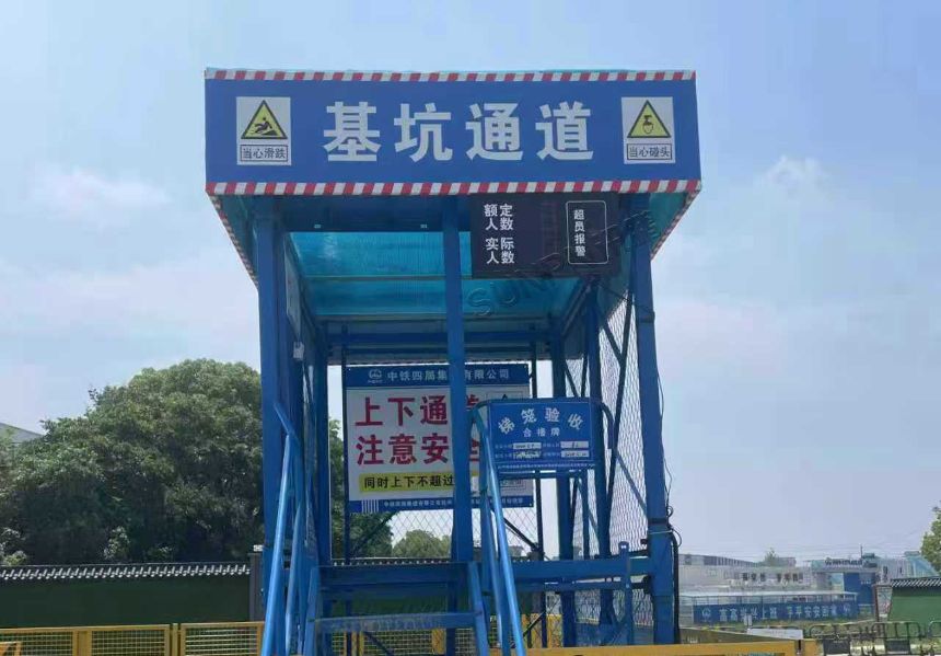 梯笼人数统计看板