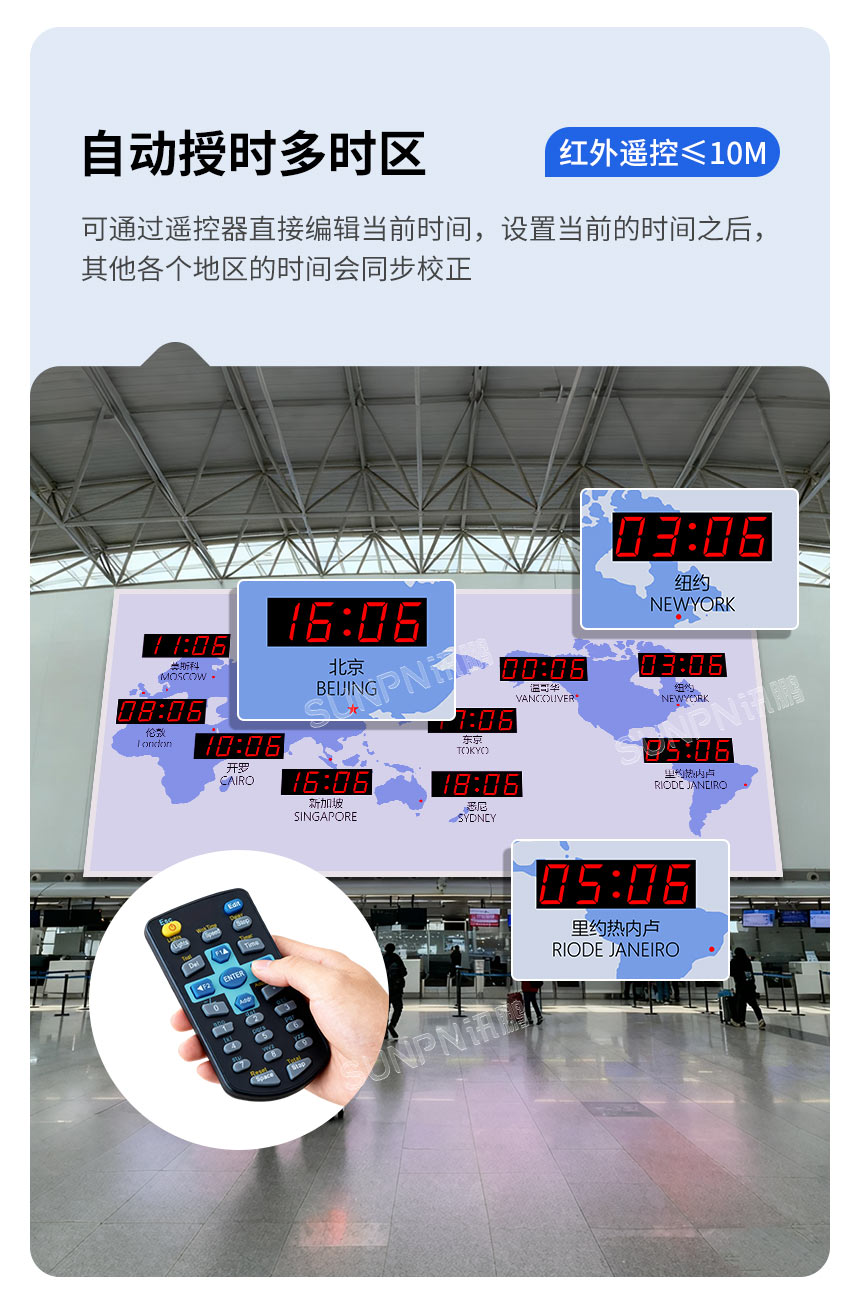 讯鹏世界时间卫星时钟-多时区授时 讯鹏世界时间卫星时钟-多时区授时