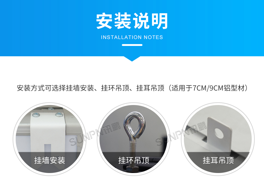 讯鹏世界时间卫星时钟-安装说明 讯鹏世界时间卫星时钟-安装说明