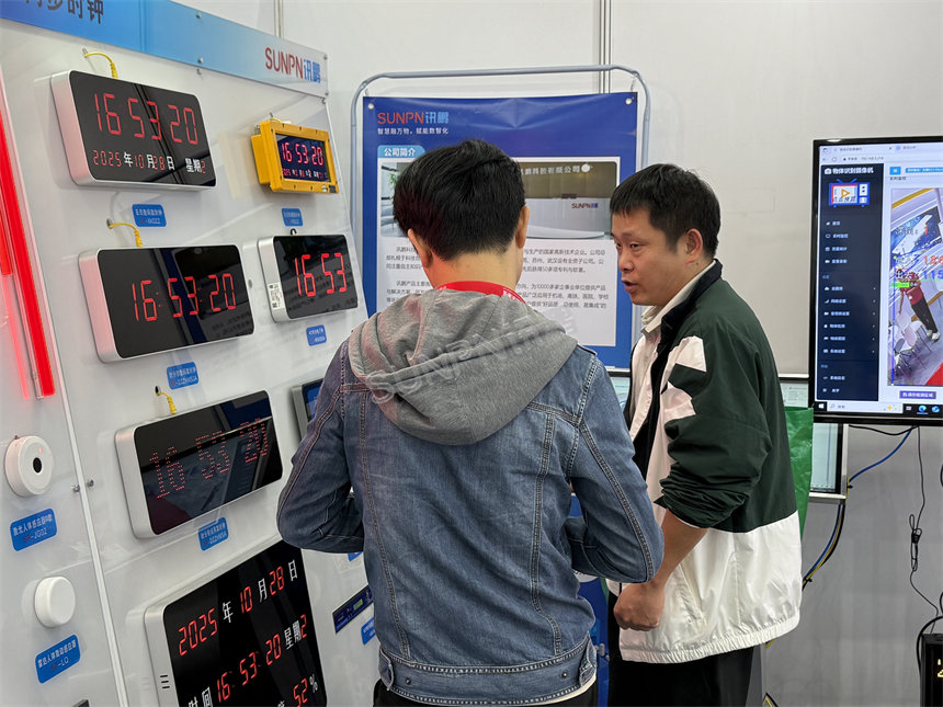 讯鹏科技安博会展会现场