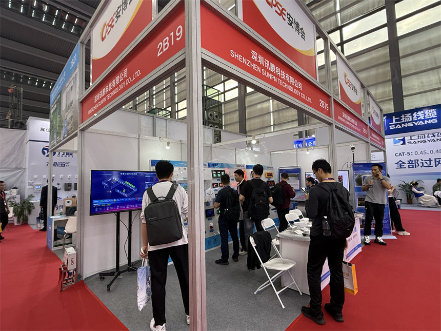 讯鹏科技安博会展会现场