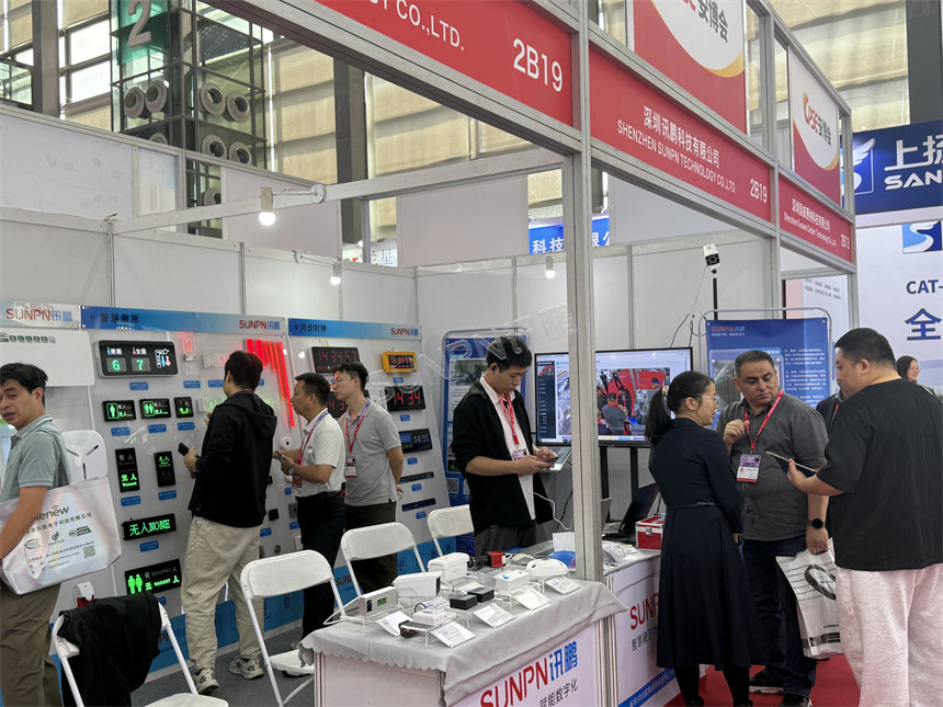 讯鹏科技安博会展会现场