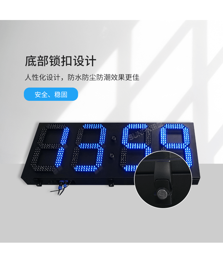 讯鹏科技户外防水电子钟-安全耐用 讯鹏科技户外防水电子钟-安全耐用