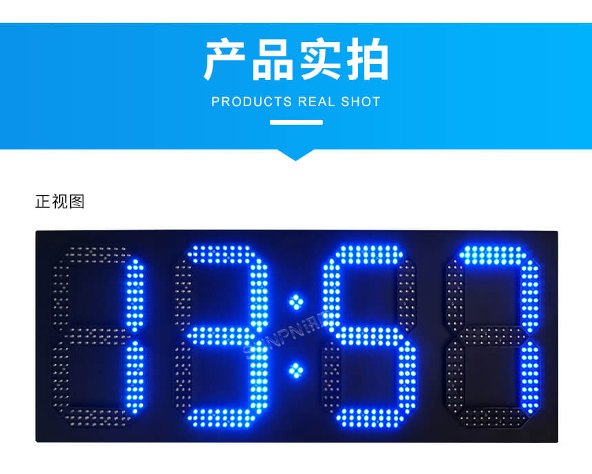 讯鹏科技户外防水电子钟产品实拍 讯鹏科技户外防水电子钟产品实拍