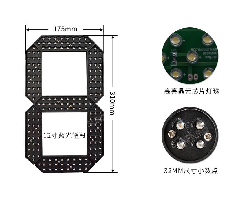 讯鹏科技户外防水电子钟细节说明 讯鹏科技户外防水电子钟细节说明