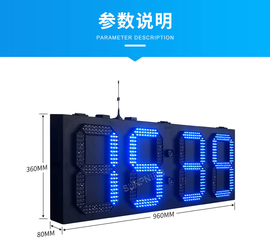 讯鹏科技户外防水电子钟参数说明 讯鹏科技户外防水电子钟参数说明