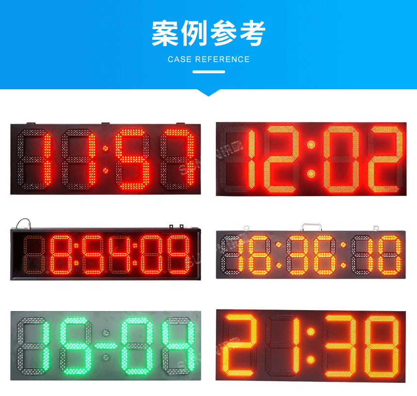 讯鹏科技户外防水电子钟样式参考 讯鹏科技户外防水电子钟样式参考