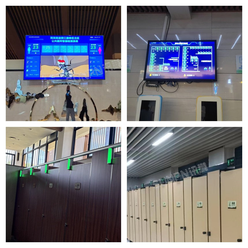 讯鹏智慧公厕系统-案例展示 讯鹏智慧公厕系统-案例展示