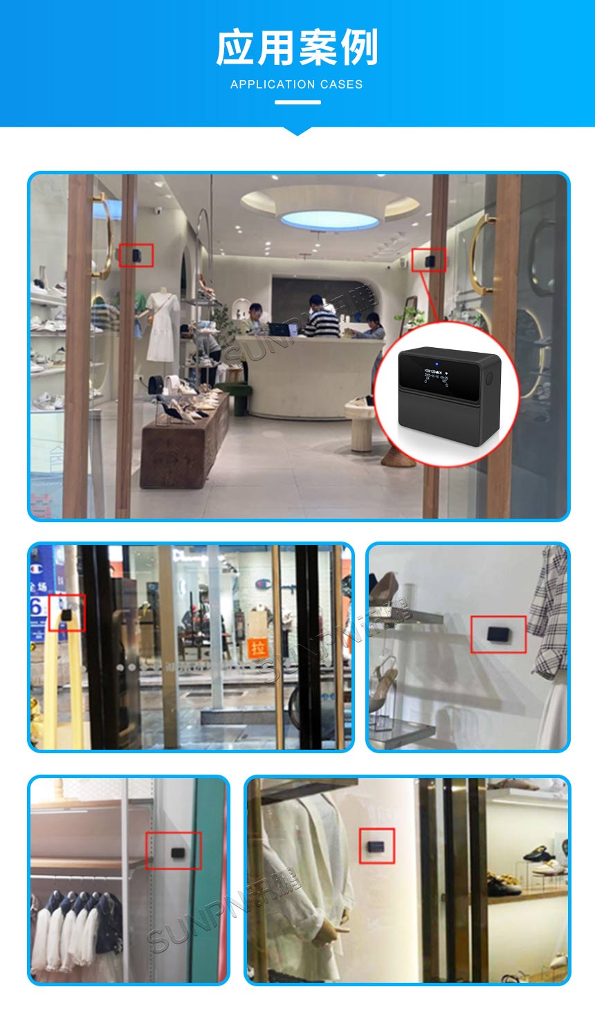 红外人员计数器-应用案例 红外人员计数器-应用案例