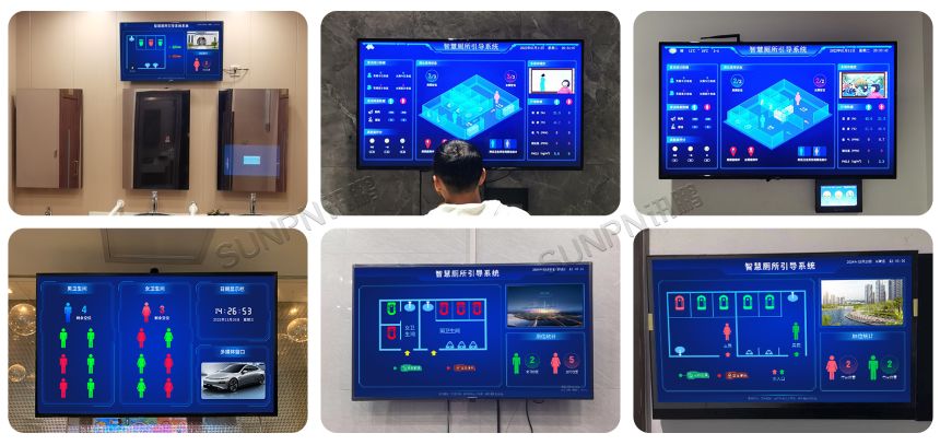 智慧厕所应用案例