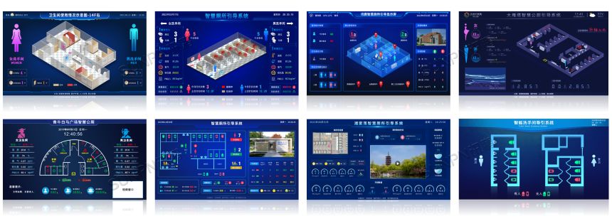 讯鹏智慧公厕系统界面