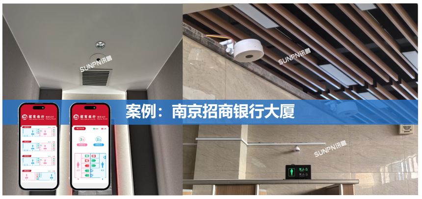 智慧公厕系统案例合集展示