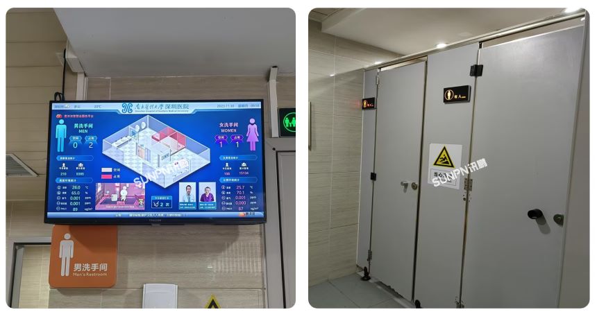 智慧公厕系统案例合集展示
