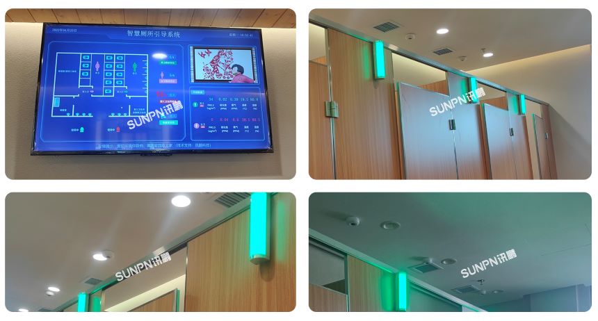 智慧公厕系统案例合集展示