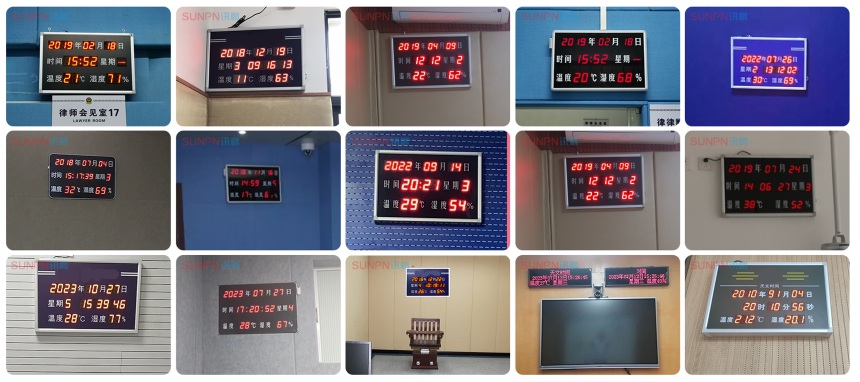 同步时钟系统应用案例