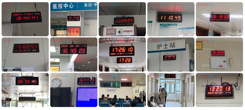 同步时钟系统-应用案例