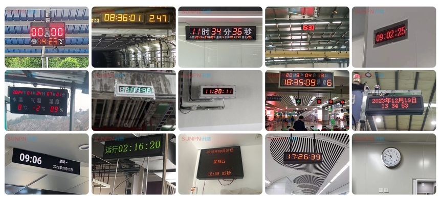 同步时钟系统-应用案例