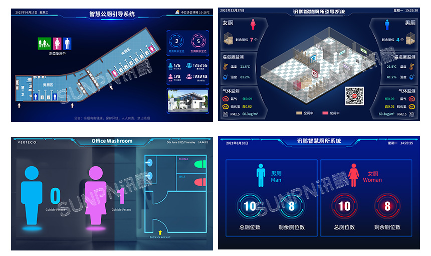 智能厕所引导屏-界面风格参考