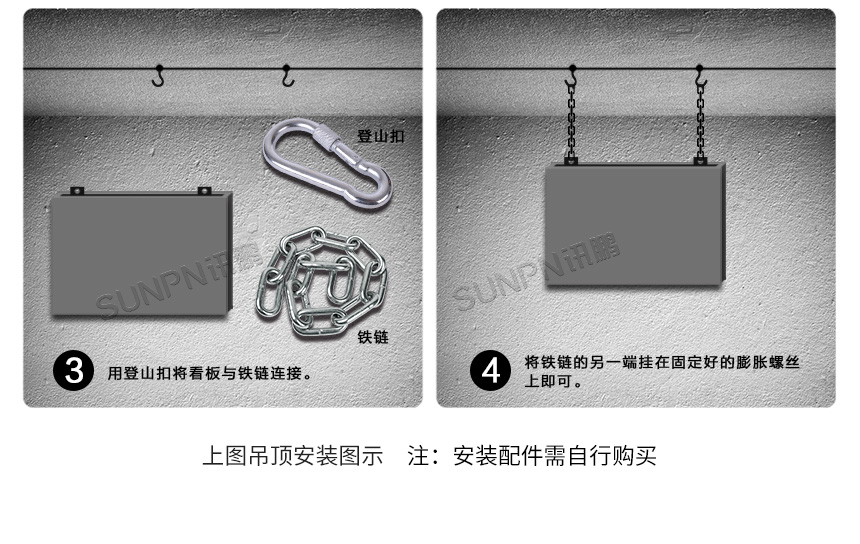 LED水质显示屏-安装说明 LED水质显示屏-安装说明