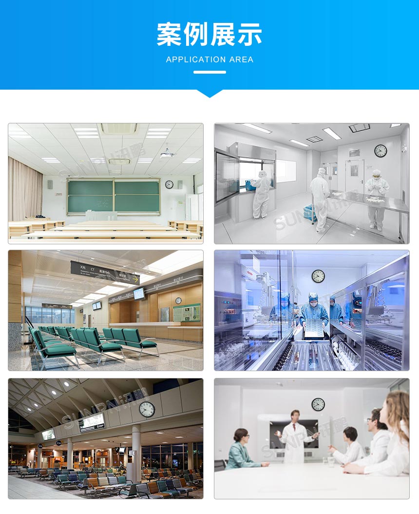 讯鹏指针式网络时钟-案例展示