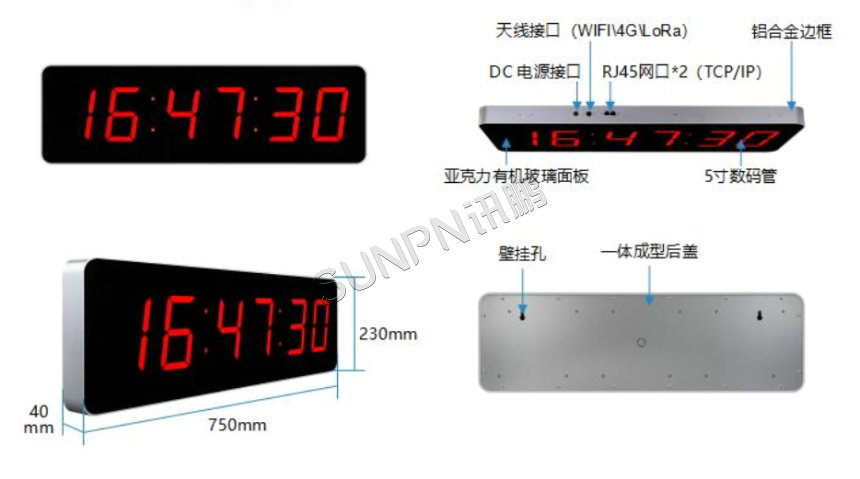 电子钟时、分、秒款