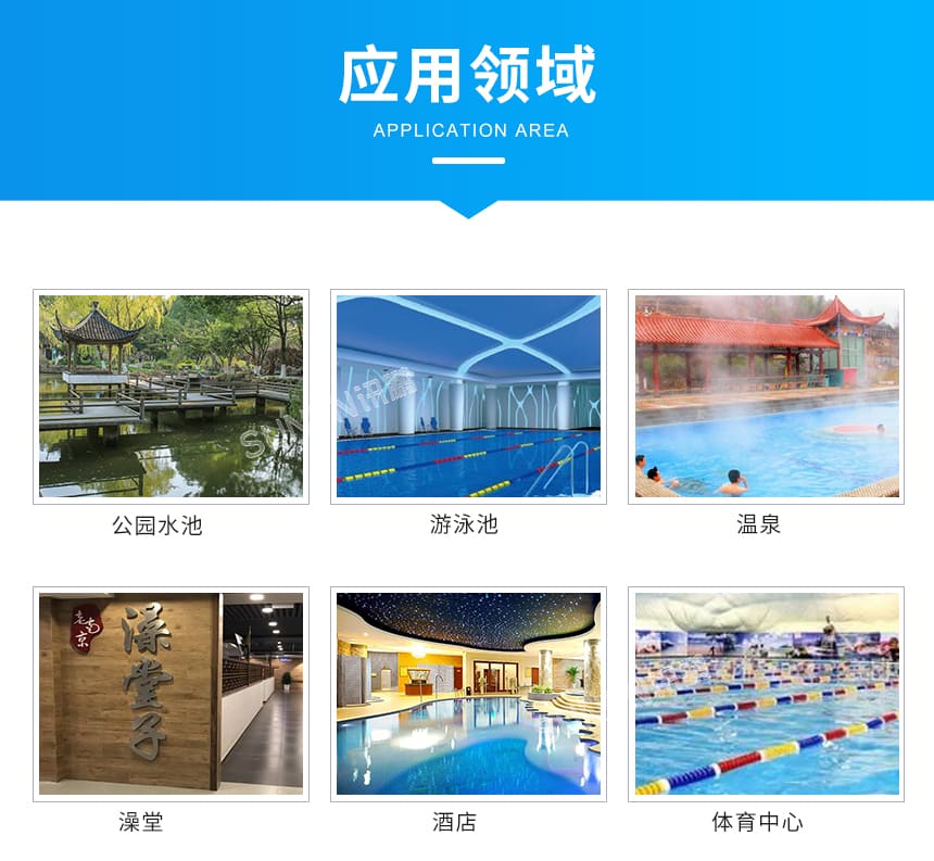 水质检测牌-应用领域