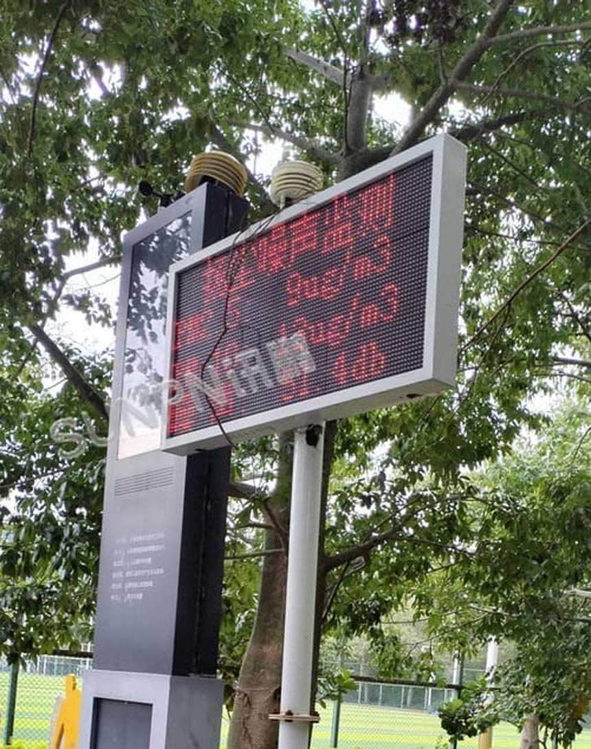 讯鹏科技环境监测显示屏-安装效果