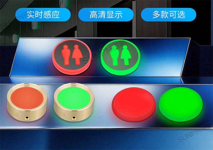 公厕卫生间有无人指示灯 公厕卫生间有无人指示灯