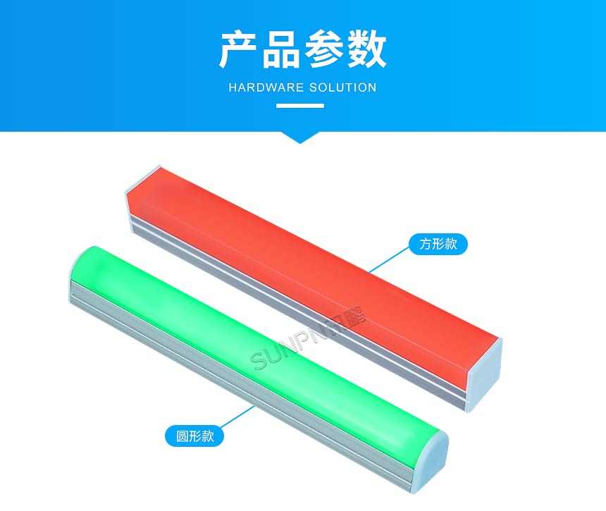 讯鹏智慧厕所有无人指示灯-产品参数