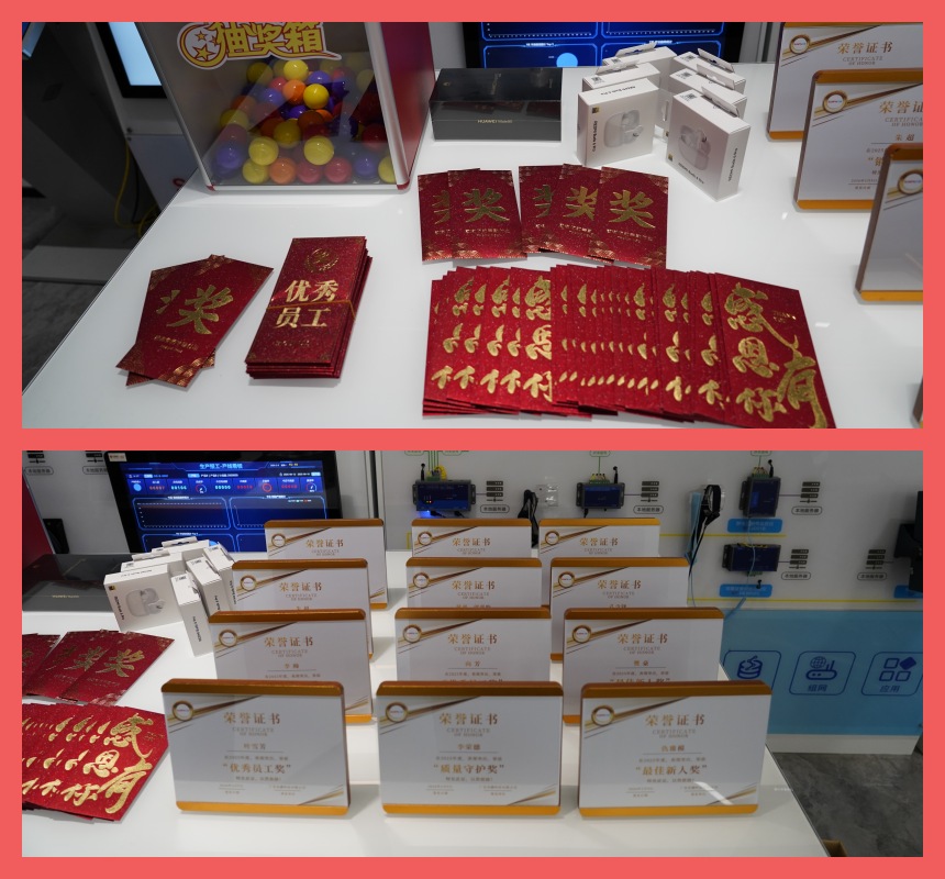 讯鹏优秀员工表彰及奖品