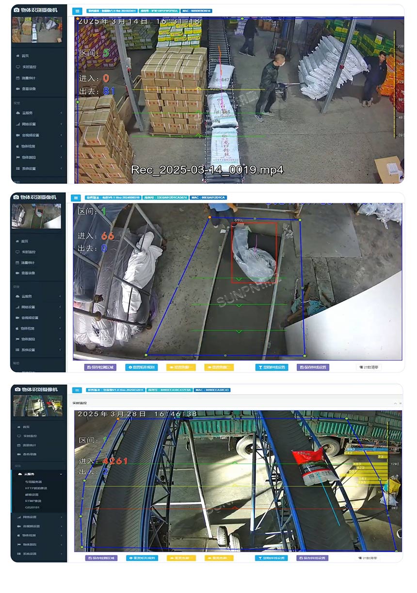 讯鹏AI视觉计数传感器-识别计数实拍