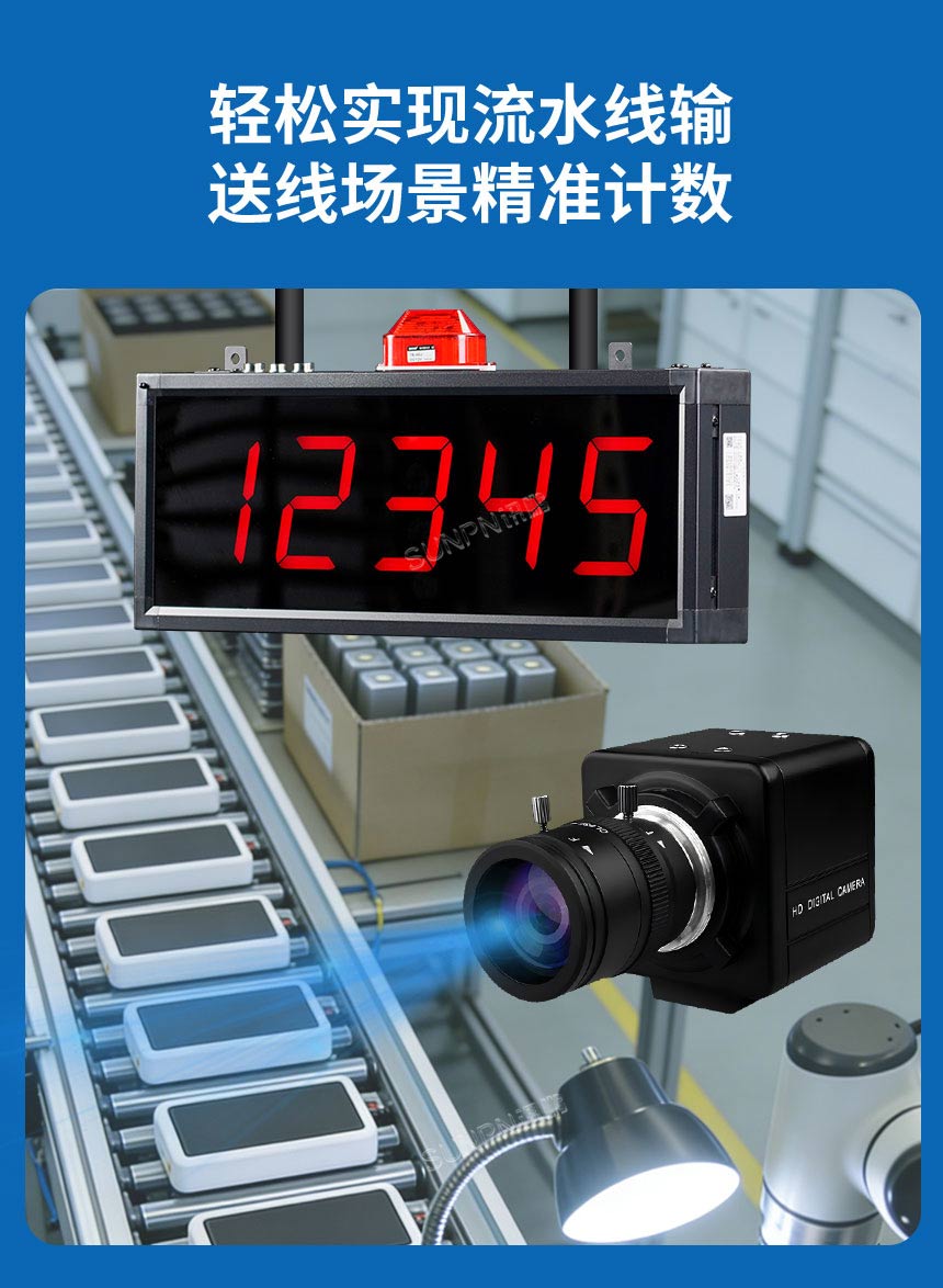 讯鹏工业视觉计数器高精度识别统计 讯鹏工业视觉计数器高精度识别统计