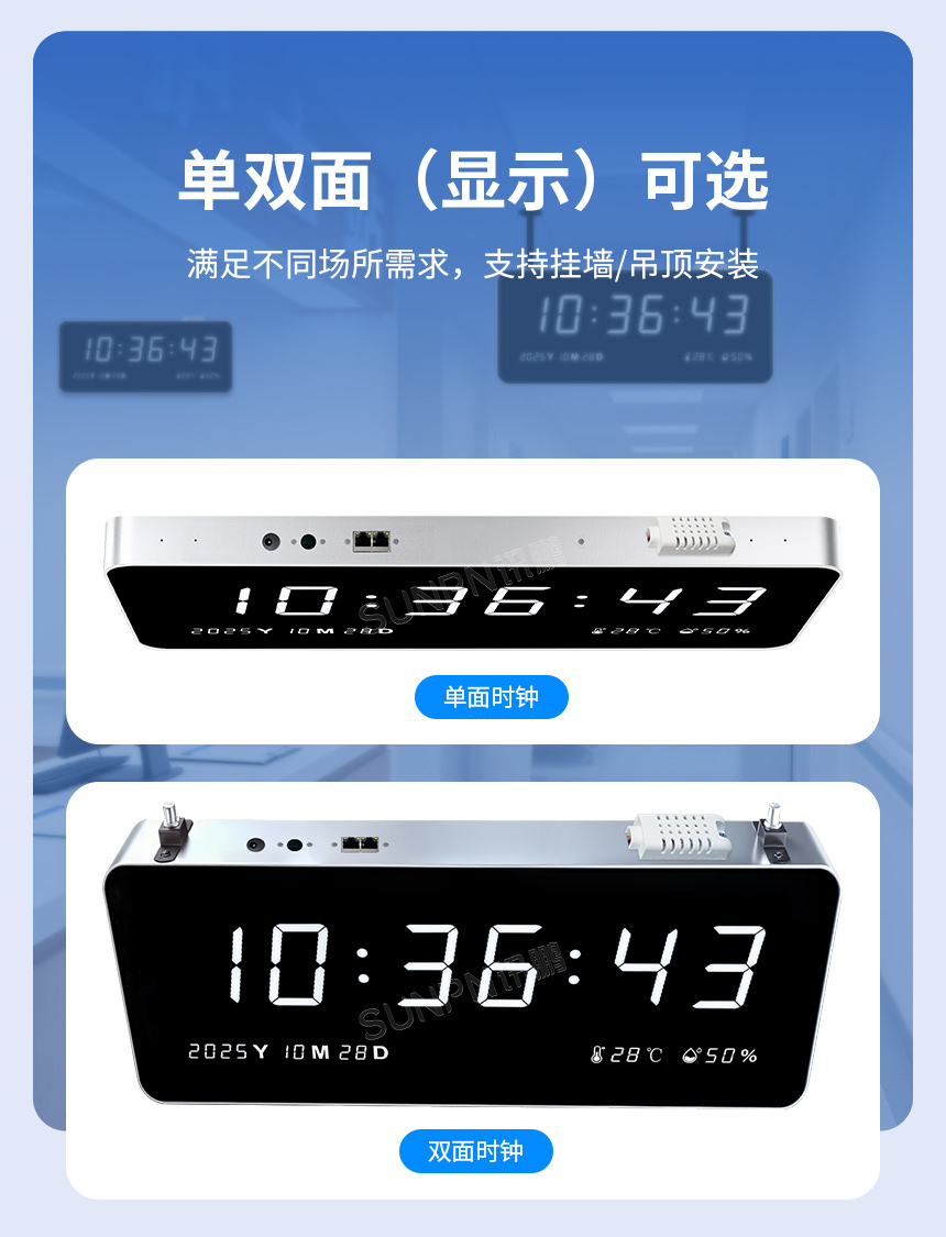 NTP同步时钟功能介绍 NTP同步时钟功能介绍