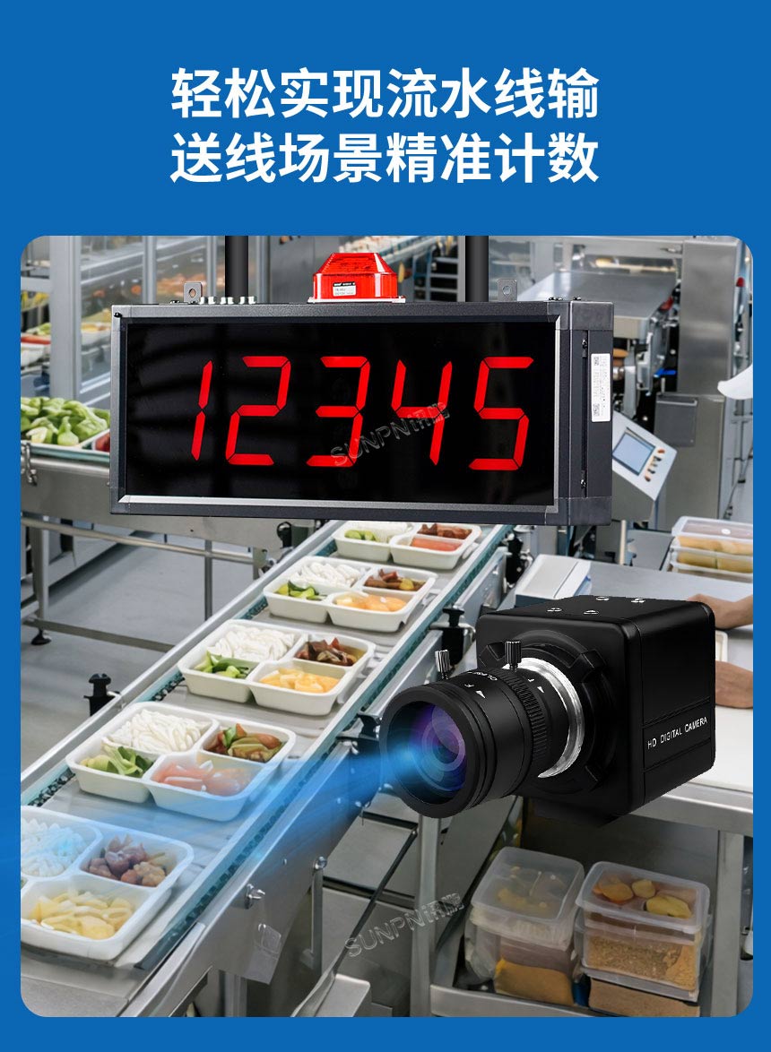 讯鹏AI视觉计数算法-辅助精准计数 讯鹏AI视觉计数算法-辅助精准计数