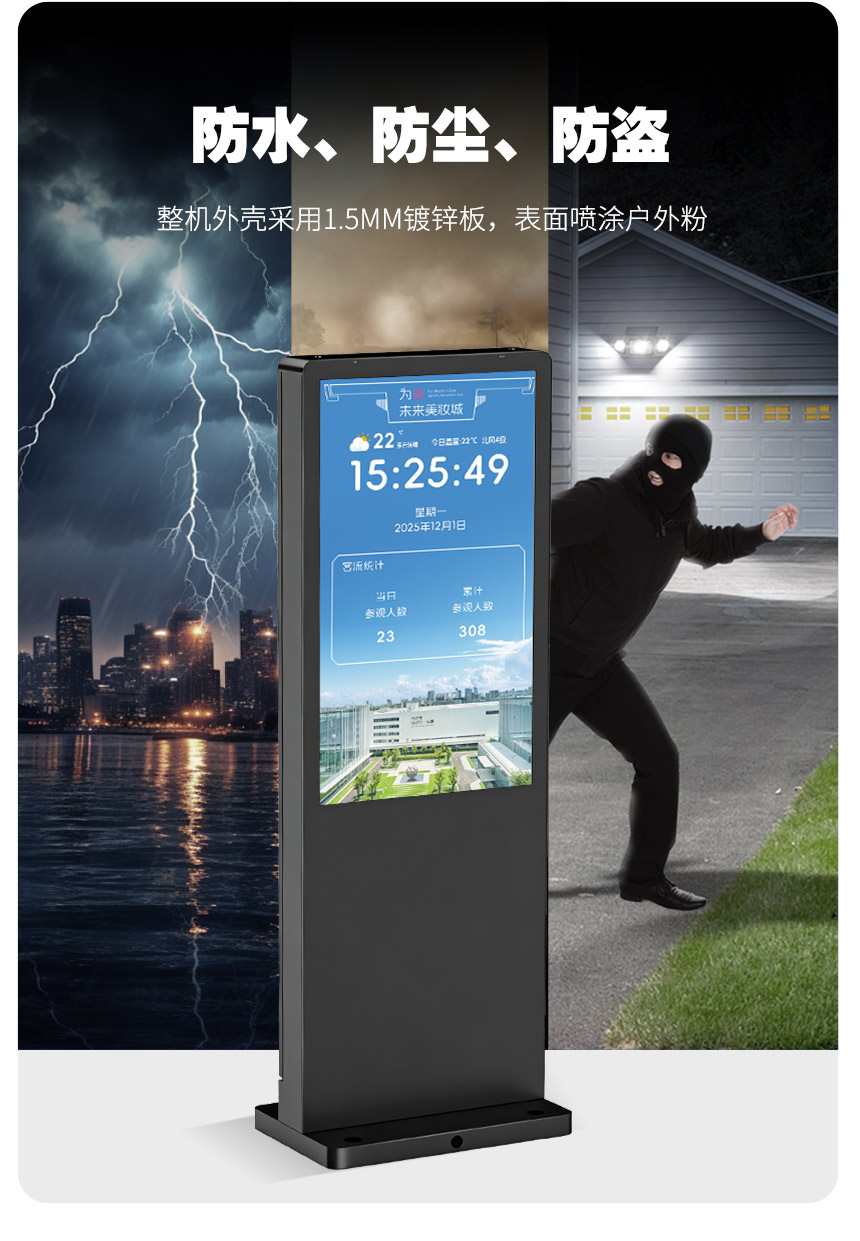 客流统计一体机三防品质