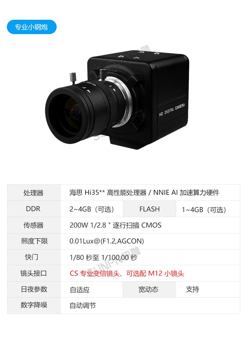 讯鹏车辆视觉计数系统产品参数 讯鹏车辆视觉计数系统产品参数