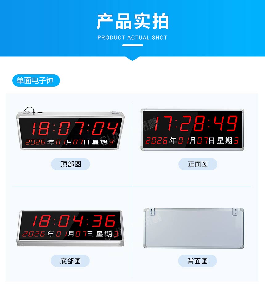 NTP电子钟产品细节