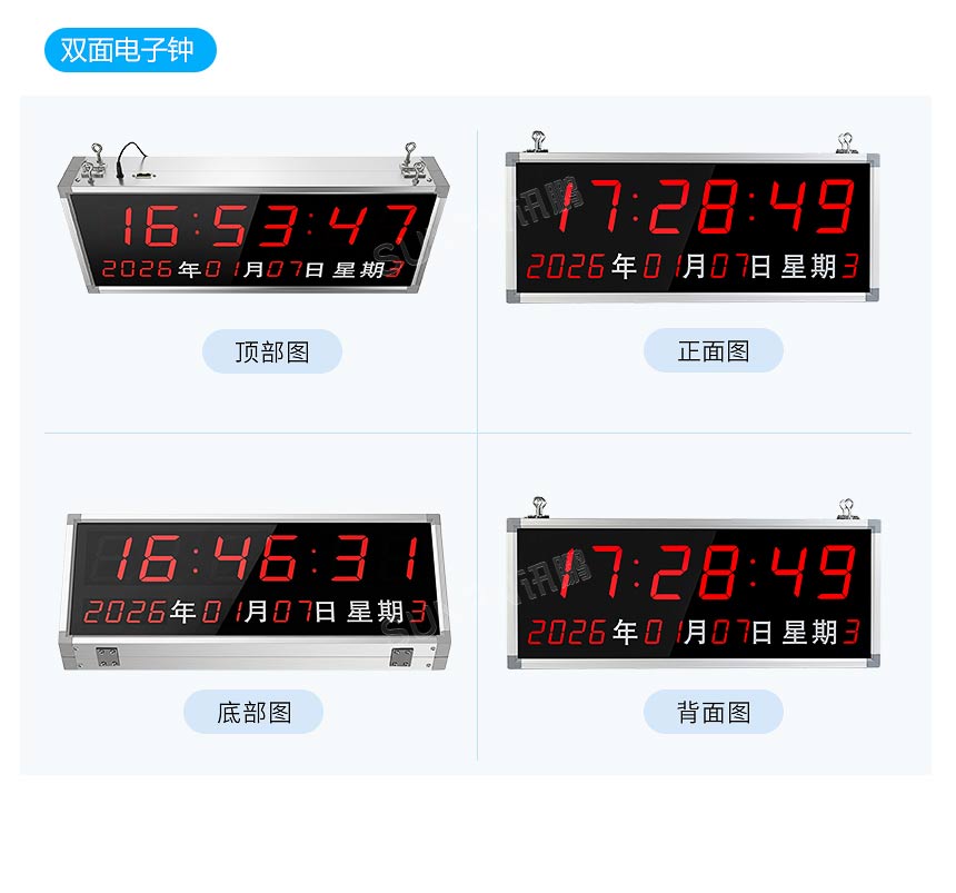 NTP电子钟产品细节