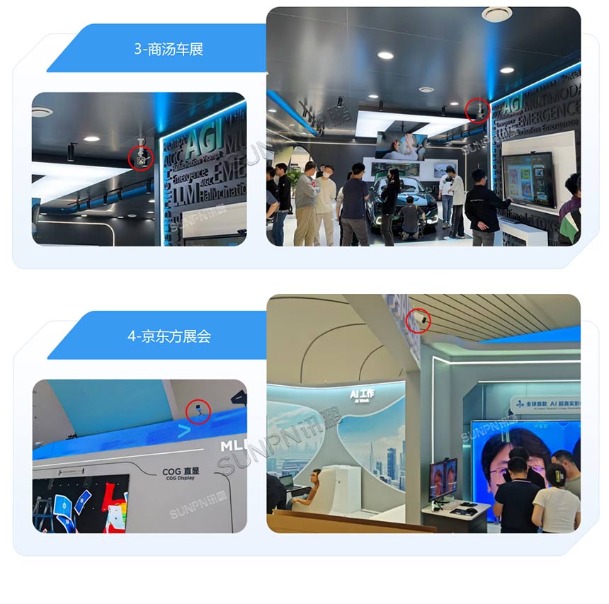 讯鹏客流统计分析系统案例实拍